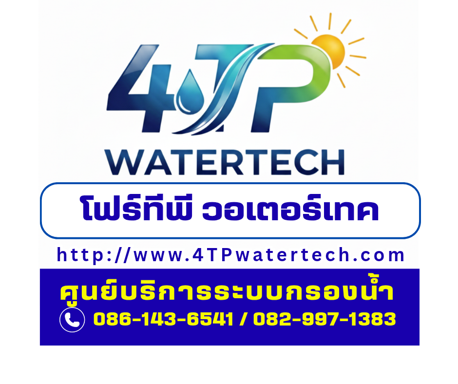 4tpwatertech.com